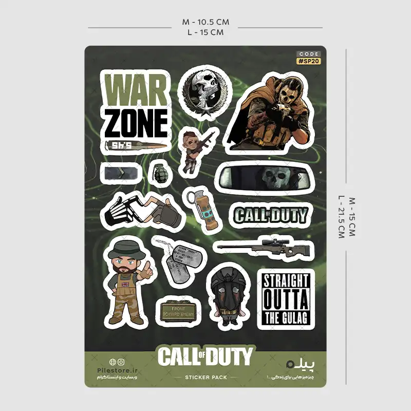استیکر پک کالاف دیوتی Call of Duty 3 استیکر پک کالاف دیوتی Call of Duty