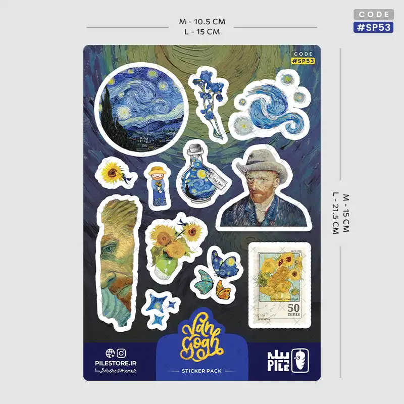 استیکر پک ونگوگ VanGogh 3 استیکر پک ونگوگ VanGogh