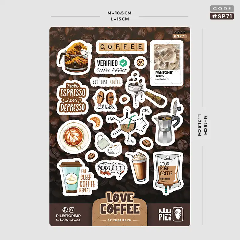 استیکر پک لاو کافی Love Coffee 3 استیکر پک لاو کافی Love Coffee